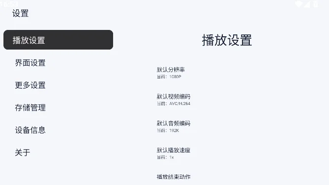 new BV���������а汾����v1.1.0 ��׿��