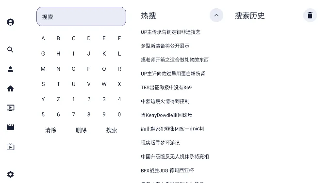 new BV���������а汾����v1.1.0 ��׿��