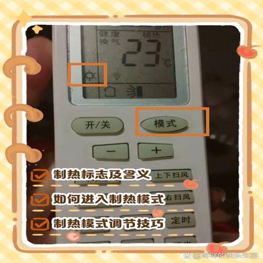 �յ��ҵ�����ң����(app)�ٷ�������v1.1.0 ����ң��