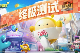 蛋仔派对华为版渠道版2026最新版下载在哪找?蛋仔派对华为版渠道版2026最新版下载安装教程