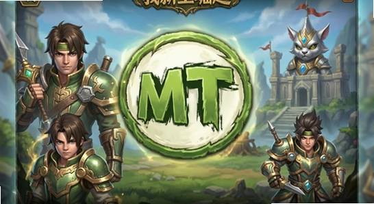 �ҽ�MT������Ϸ������չʾ