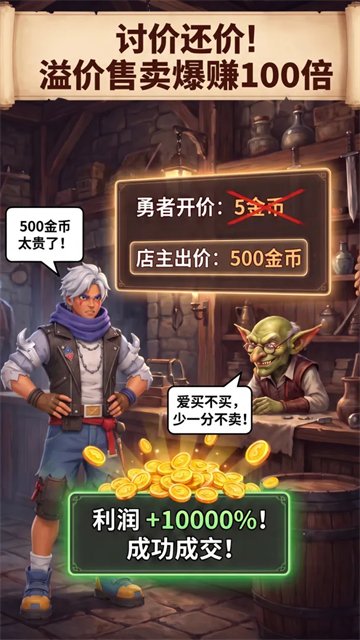 ���³��￪�̵���������v1.6.0 ��׿��