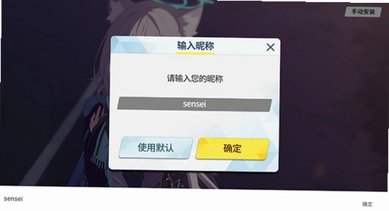 azurearchive二创工具安装完成界面,色彩丰富 无水印 宣传图
