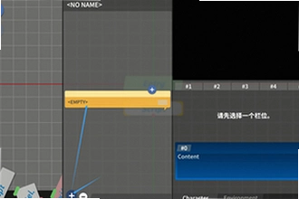 azurearchive二创工具下载手机版怎么安装?2026手机版下载安装教程