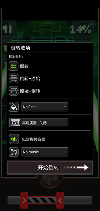反向录影reverse官方下载 反向录影reverse官方下载
