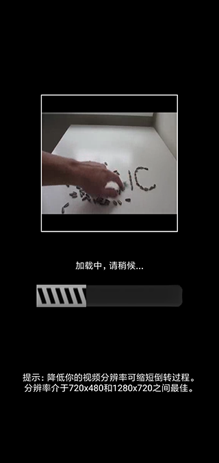 反向录影reverse官方下载 反向录影reverse官方下载
