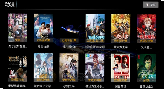 凤凰影院tv版播放界面,电视看电影画面,色彩丰富