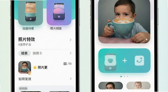 ��Ƭ��Чapp����չʾ