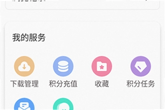���Ǻ���app��׿�ֻ������������ô�ң�2026���Ǻ���app��׿�ֻ���������ذ�װ�̳�