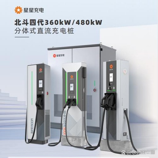 ���׮(CN Maps Charging)�ٷ�������v2.5 ������׮����