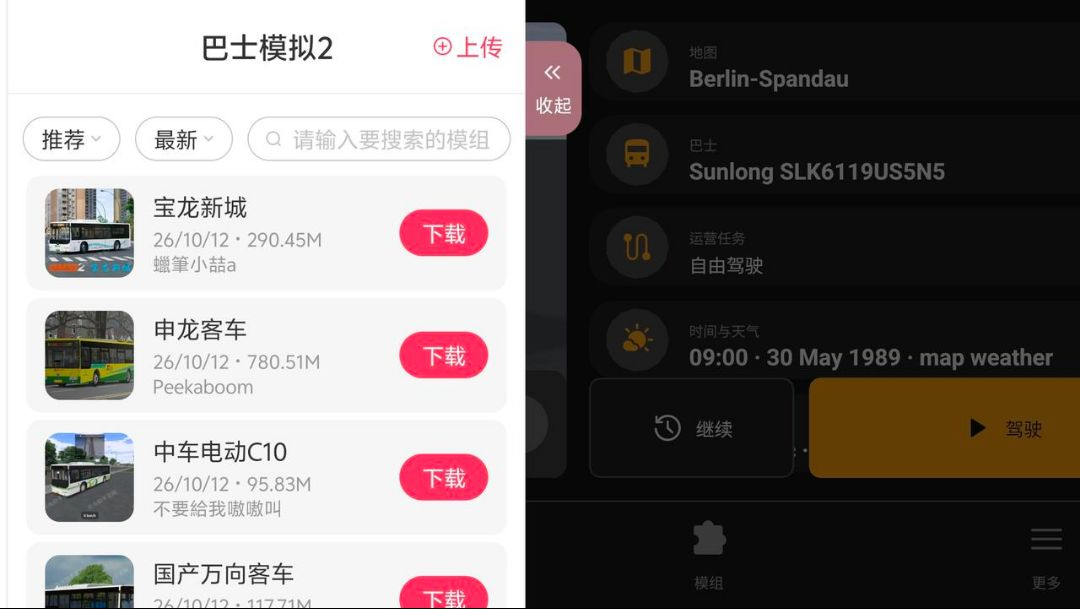 openomsi���°汾����v0.2.20 ��׿��