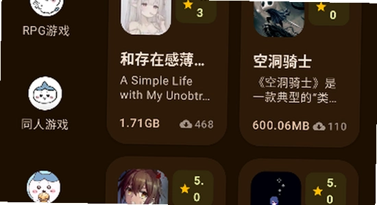 猫盒社区最新版本更新内容截图,无水印