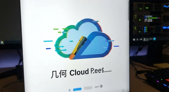 几何云安装后闪退怎么办
