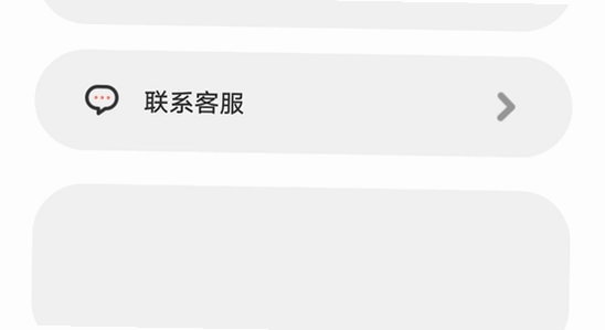 黄果短剧2026最新版安卓下载 安装权限设置 手机截图 清晰无水印
