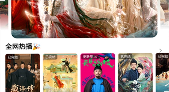 橘汁追剧app安卓安装权限设置界面,色彩丰富 无水印 宣传图