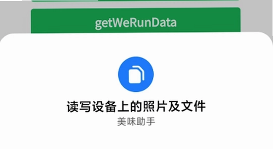 �ֻ�Ӧ��Ȩ�޹�������,�����ư�׿������Ȩ������,������ˮӡ