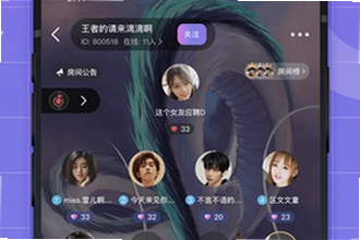 洋洋语音平台下载app怎么安装到手机?洋洋语音平台下载app安装教程2026