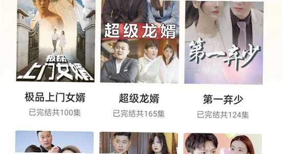 黄豆短剧app下载魔改版 安全设置 权限开关 手机截图