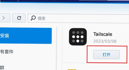 Tailscale�ٷ��������豸�б�����,�ؼ��ʰ���Tailscale,ɫ�ʷḻ��ˮӡ����ͼ