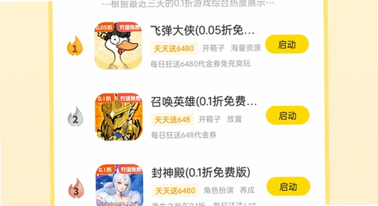 ����app�ٷ����������ֻ��� Ȩ������ ��׿����