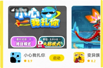 闪玩app官方正版下载手机版哪个渠道安全?2026闪玩app官方正版下载手机版安装教程