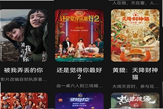 可可影视app官方下载最新版怎么安装?2026可可影视app官方下载最新版安装教程