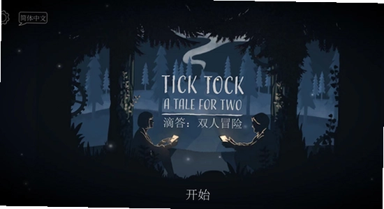 �δ�δ�˫��ð�������ֻ��� Tick Tock ��Ϸ����ͼ ˫�˽��� ɫ�ʷḻ