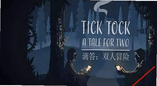 �δ�δ�˫��ð�� Tick Tock ˫������ ��Ϸ����