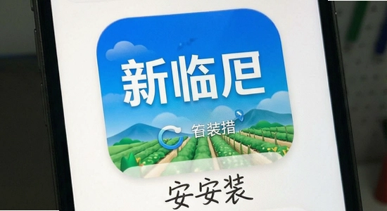 �����app��װ��������취