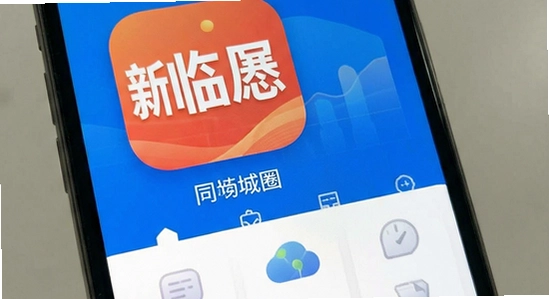 �����appͬ��Ȧ���ܽ���