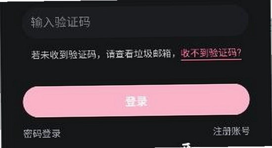 电子魅魔手机版安装权限设置界面,关键词包含手机版