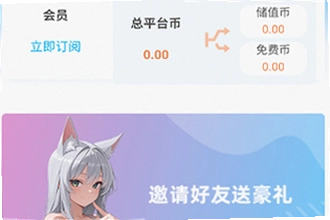 木瓜玩电子魅魔(meimodu)下载手机版最新免费版本怎么安装?2026木瓜玩电子魅魔(meimodu)下载手机版最新免费