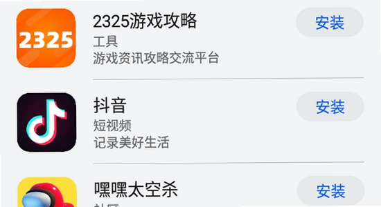 ��ΪӦ���г�app���عٷ��� �ֻ�Ӧ���̵���� ��ɫ����ͼ ��ˮӡ