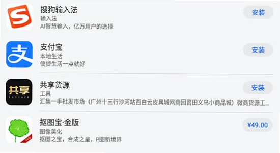 ��ΪӦ���г�app���عٷ��� �������� �ֻ��������� ��ͼ