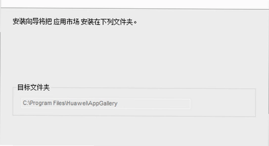 ��ΪӦ���г��ٷ��� ����ҳ�� ��ȫ��֤��ʶ ��ͼ