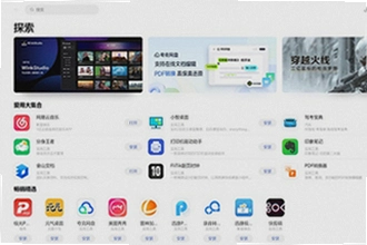 ��ΪӦ���г�app���عٷ����������أ�2026��ΪӦ���г�app���عٷ��氲װ�̳�