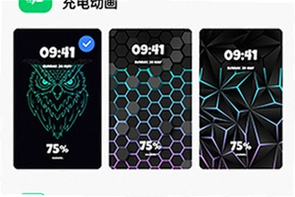 灵动岛pro5.3版本免费下载怎么操作?2026灵动岛pro5.3版本免费下载安装教程