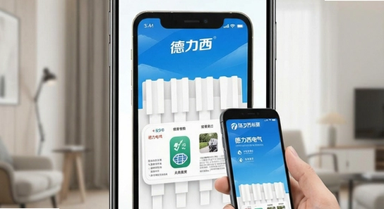 ����������app�ೡ��Ӧ��ʾ��ͼ