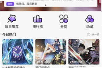 ��Ȥapp�ٷ����������������ң�2026��Ȥapp�ٷ��������ذ�װ�̳�