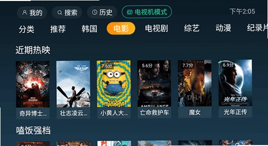 һ��TV�ٷ��������� ��װ���� ɫ�ʷḻ ��ˮӡ ����ͼ