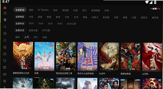 һ��TV�ٷ��������� ��װȨ�����ý���
