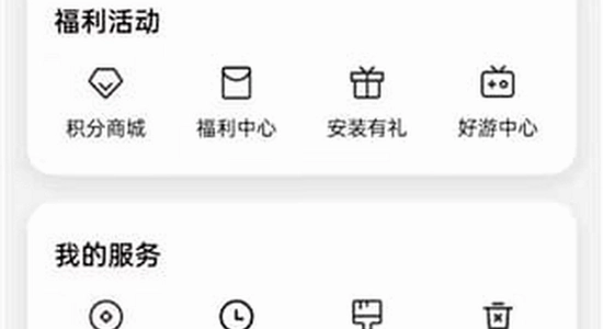 OPPO�����̵���������App����,oppo����App���°����� Ӧ���̵�