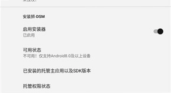 安装狮app官方正版下载 安装界面 电脑桌面 色彩丰富 无水印 宣传图