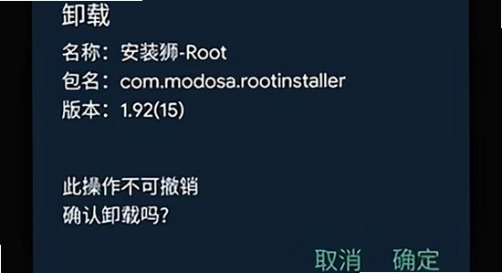 安装狮app官方正版下载 安装失败 错误提示 排查 截图