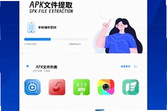安装狮app官方正版下载怎么辨别真假?2026安装狮app官方正版下载渠道与安全验证方法