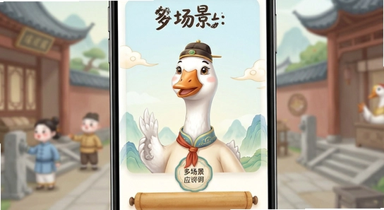 ��״Ԫ�ೡ��ѧϰӦ��չʾ