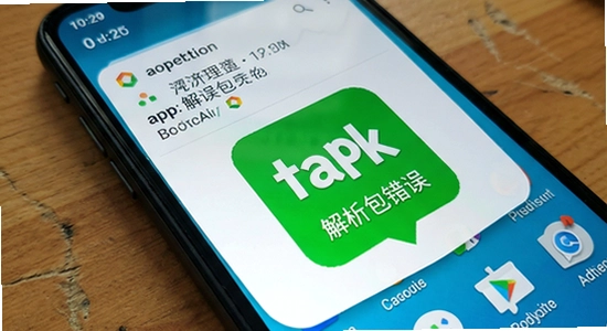 ��׿�ֻ���װapk��ʾ������������ô��