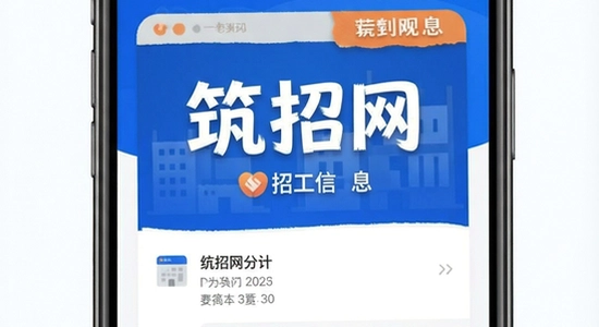 ������APP��ҳ�й���Ϣչʾͼ