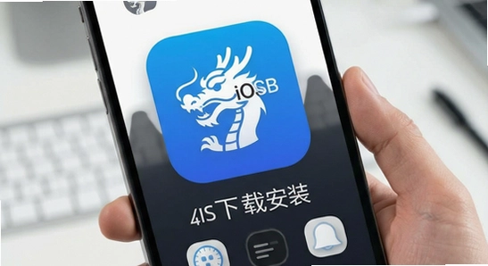 ����ͨiOS�����ذ�װ����
