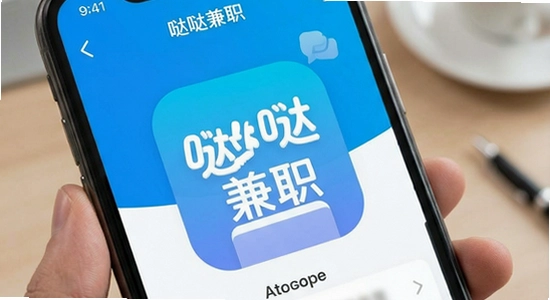 ���ռ�ְapp����չʾ
